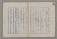 主要名稱：藝術的奧秘/副題名：論批評圖檔，第27張，共57張
