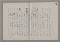 主要名稱：藝術的奧秘/副題名：論批評圖檔，第30張，共57張