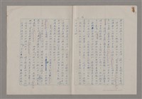 主要名稱：藝術的奧秘/副題名：論批評圖檔，第38張，共57張