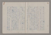 主要名稱：藝術的奧秘/副題名：論批評圖檔，第42張，共57張