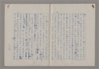 主要名稱：藝術的奧秘/副題名：論批評圖檔，第46張，共57張