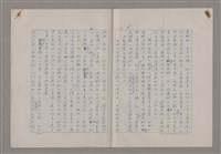 主要名稱：藝術的奧秘/副題名：論批評圖檔，第47張，共57張