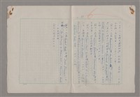 主要名稱：藝術的奧秘/副題名：論批評圖檔，第57張，共57張