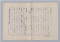 主要名稱：美的範疇論/副題名：自序圖檔，第4張，共226張