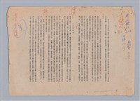 主要名稱：美的範疇論/副題名：自序圖檔，第5張，共226張