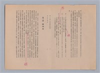 主要名稱：美的範疇論/副題名：自序圖檔，第13張，共226張