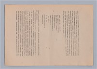 主要名稱：美的範疇論/副題名：自序圖檔，第15張，共226張