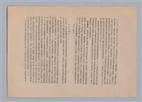 主要名稱：美的範疇論/副題名：自序圖檔，第16張，共226張