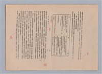 主要名稱：美的範疇論/副題名：自序圖檔，第20張，共226張