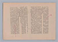 主要名稱：美的範疇論/副題名：自序圖檔，第24張，共226張