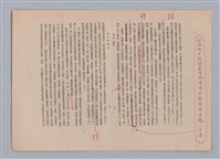 主要名稱：美的範疇論/副題名：自序圖檔，第25張，共226張