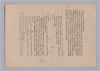 主要名稱：美的範疇論/副題名：自序圖檔，第30張，共226張