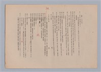 主要名稱：美的範疇論/副題名：自序圖檔，第31張，共226張