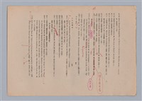 主要名稱：美的範疇論/副題名：自序圖檔，第32張，共226張