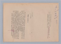 主要名稱：美的範疇論/副題名：自序圖檔，第33張，共226張