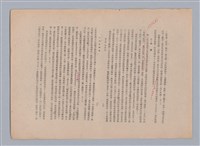 主要名稱：美的範疇論/副題名：自序圖檔，第42張，共226張