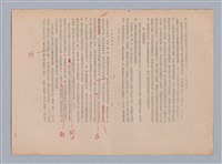 主要名稱：美的範疇論/副題名：自序圖檔，第44張，共226張