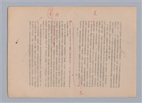 主要名稱：美的範疇論/副題名：自序圖檔，第55張，共226張