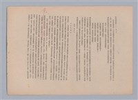 主要名稱：美的範疇論/副題名：自序圖檔，第63張，共226張