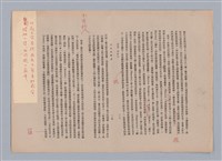 主要名稱：美的範疇論/副題名：自序圖檔，第64張，共226張