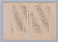 主要名稱：美的範疇論/副題名：自序圖檔，第80張，共226張