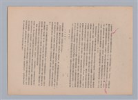 主要名稱：美的範疇論/副題名：自序圖檔，第101張，共226張