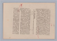 主要名稱：美的範疇論/副題名：自序圖檔，第111張，共226張