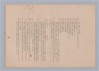 主要名稱：美的範疇論/副題名：自序圖檔，第115張，共226張