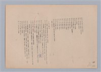 主要名稱：美的範疇論/副題名：自序圖檔，第117張，共226張