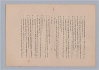 主要名稱：美的範疇論/副題名：自序圖檔，第118張，共226張