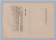 主要名稱：美的範疇論/副題名：自序圖檔，第121張，共226張