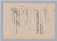 主要名稱：美的範疇論/副題名：自序圖檔，第126張，共226張