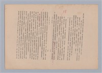 主要名稱：美的範疇論/副題名：自序圖檔，第127張，共226張