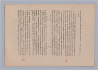 主要名稱：美的範疇論/副題名：自序圖檔，第128張，共226張