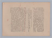 主要名稱：美的範疇論/副題名：自序圖檔，第131張，共226張