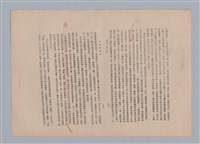 主要名稱：美的範疇論/副題名：自序圖檔，第136張，共226張