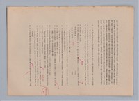 主要名稱：美的範疇論/副題名：自序圖檔，第141張，共226張