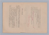 主要名稱：美的範疇論/副題名：自序圖檔，第143張，共226張