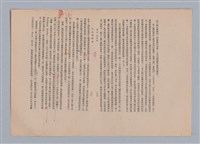 主要名稱：美的範疇論/副題名：自序圖檔，第152張，共226張