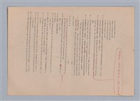 主要名稱：美的範疇論/副題名：自序圖檔，第160張，共226張