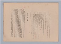 主要名稱：美的範疇論/副題名：自序圖檔，第161張，共226張