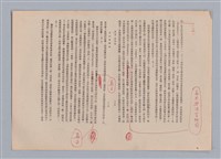 主要名稱：美的範疇論/副題名：自序圖檔，第165張，共226張