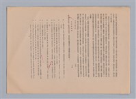 主要名稱：美的範疇論/副題名：自序圖檔，第194張，共226張