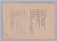 主要名稱：美的範疇論/副題名：自序圖檔，第197張，共226張