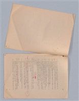 主要名稱：美的範疇論/副題名：自序圖檔，第198張，共226張
