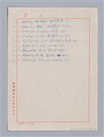 主要名稱：美的範疇論/副題名：自序圖檔，第203張，共226張