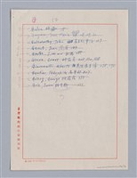 主要名稱：美的範疇論/副題名：自序圖檔，第206張，共226張