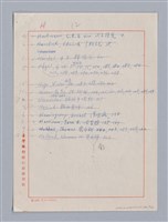 主要名稱：美的範疇論/副題名：自序圖檔，第207張，共226張