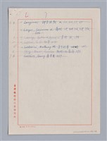 主要名稱：美的範疇論/副題名：自序圖檔，第210張，共226張