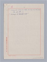 主要名稱：美的範疇論/副題名：自序圖檔，第212張，共226張